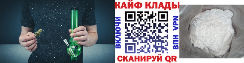 Где купить наркоту Невинномысск МАРИХУАНА МЕГА сайт Кокаин Псилоцибиновые грибы Гашиш МЕФ Лсд 25