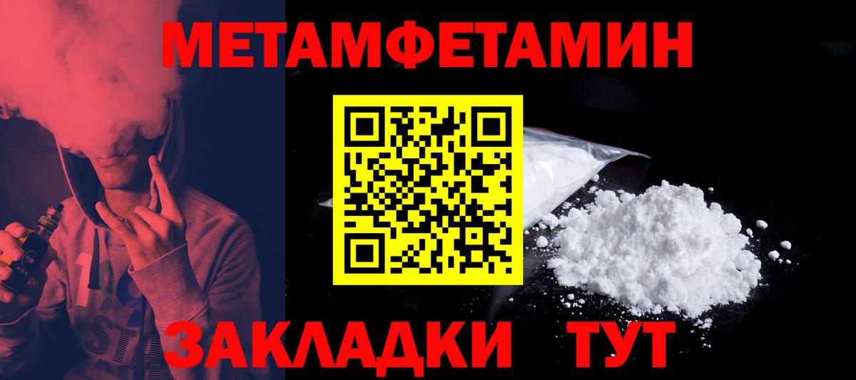 АМФЕТАМИН 97%  hydra рабочий сайт  АМФ  Невинномысск  Вход с VPN 