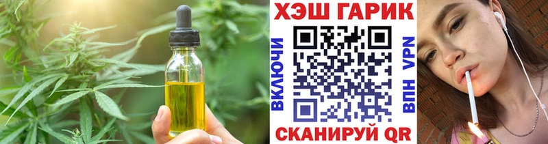 Canna-Cookies конопля  даркнет сайт  Невинномысск 
