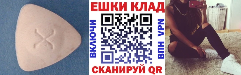 Экстази louis Vuitton  Невинномысск 
