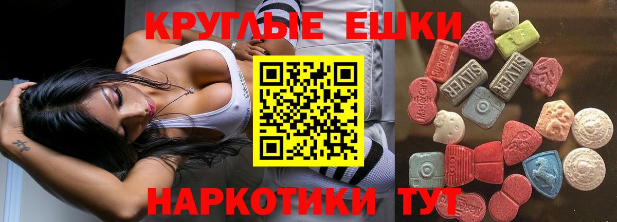 КОКАИН  Codein  Вход с VPN  Гашиш  Меф МЯУ МЯУ кристаллы  Невинномысск  ГАШИШ  Марихуана 