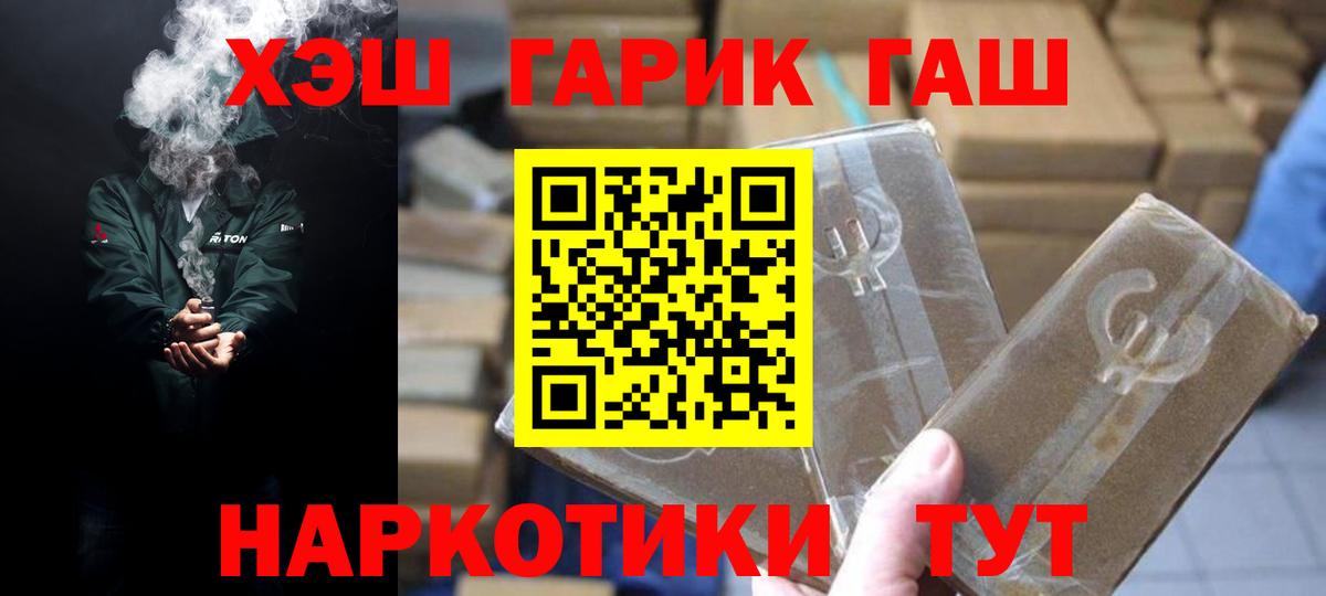 Невинномысск  Гашиш  Вход с VPN  Гашиш хэш  Гашиш Ice-O-Lator 