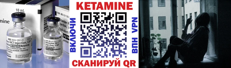 Кетамин VHQ  мега как войти  Невинномысск 