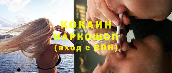 трава Алексин