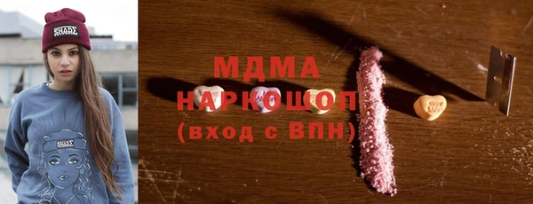 твердый Нефтегорск