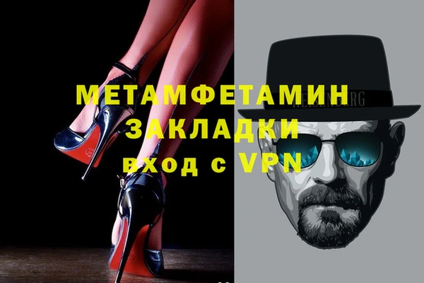 таблы Нея