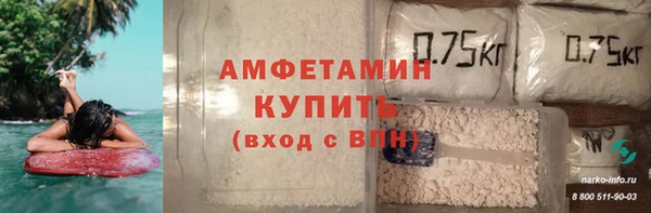 трава Алексин