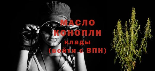 первитин Алексеевка