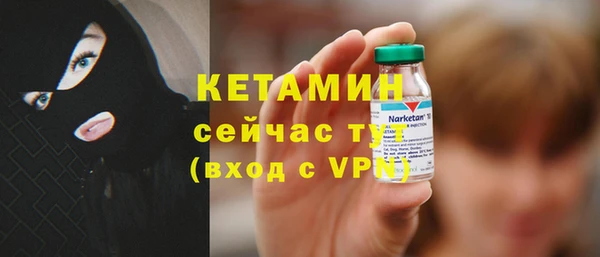 mdma Нефтекумск