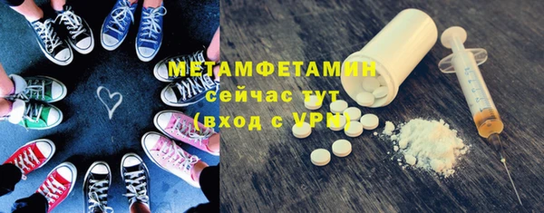 твердый Нефтегорск