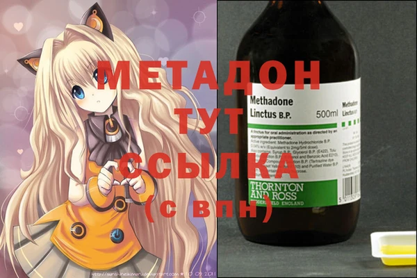 mdma Нефтекумск