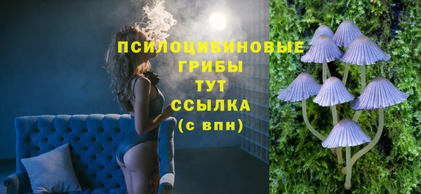 трава Алексин