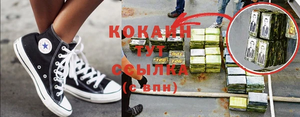 mdma Нефтекумск