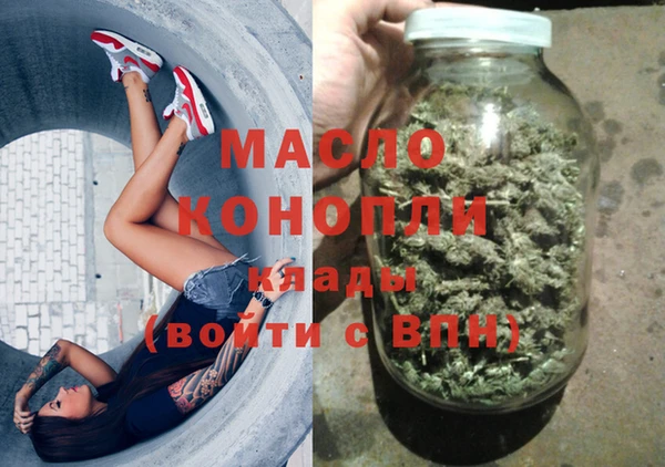 первитин Алексеевка