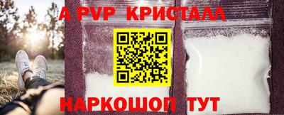 mdpv Анапа