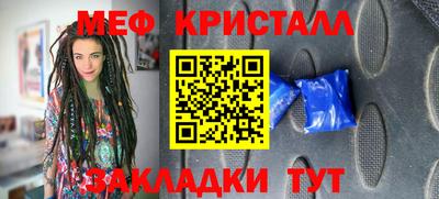 кристаллы Ангарск