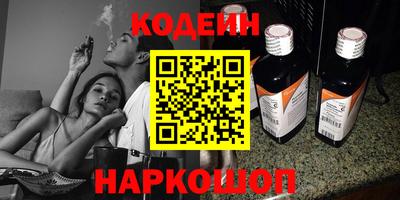 кокаин перу Анжеро-Судженск