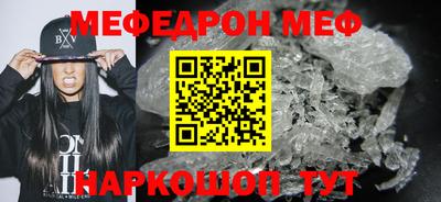 mdpv Анапа