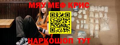 кристаллы Ангарск