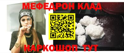 кристаллы Ангарск