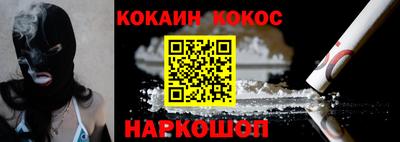 mdpv Анапа