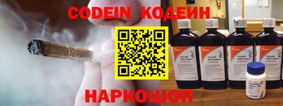 кокаин перу Анжеро-Судженск