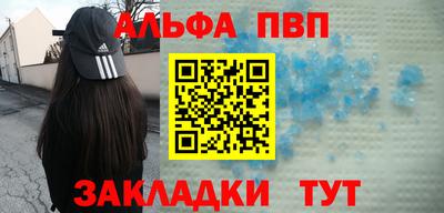 кокаин перу Анжеро-Судженск