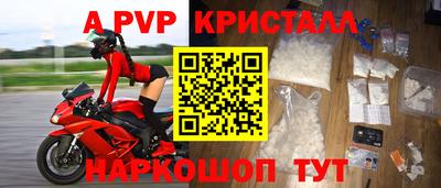 кристаллы Ангарск