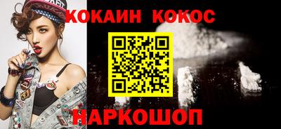 кристаллы Ангарск