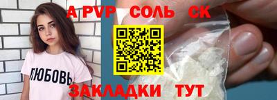 кристаллы Ангарск