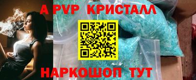 mdpv Анапа