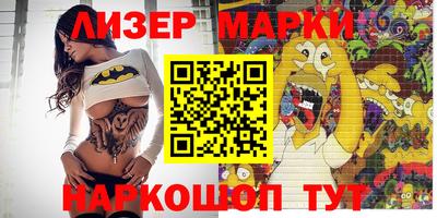 кокаин перу Анжеро-Судженск