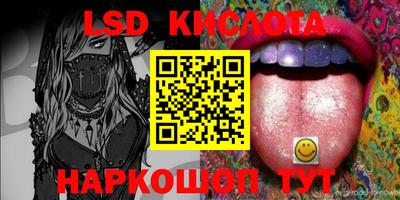 кокаин перу Анжеро-Судженск