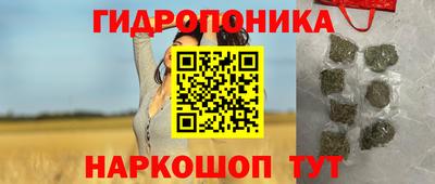 кристаллы Ангарск