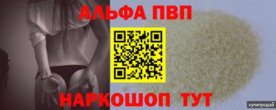 кокаин перу Анжеро-Судженск