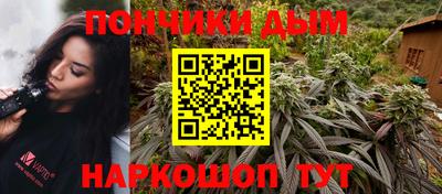 кристаллы Ангарск