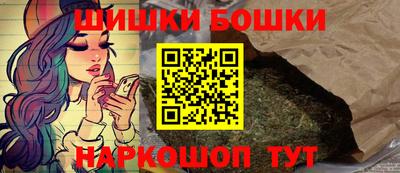 кристаллы Ангарск