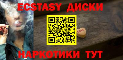 кристаллы Ангарск