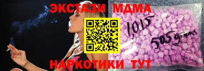 кристаллы Ангарск