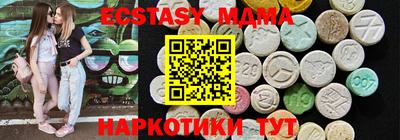 mdpv Анапа
