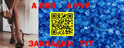 кристаллы Ангарск