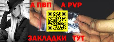 mdpv Анапа