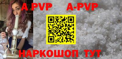 кокаин перу Анжеро-Судженск