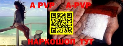 mdpv Анапа