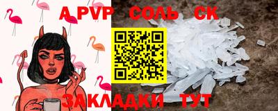 кокаин перу Анжеро-Судженск