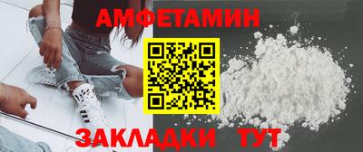 mdpv Анапа