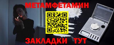 кристаллы Ангарск