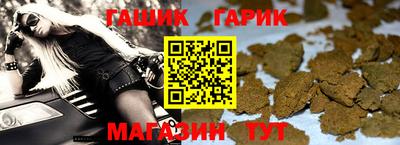 кристаллы Ангарск