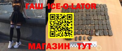 кристаллы Ангарск