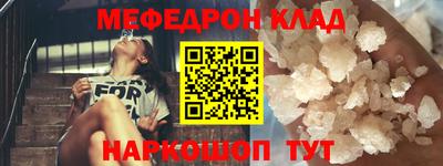 кристаллы Ангарск
